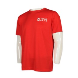 T957 Customized men's red T-shirt 100% polyester life insurance company T-shirt supplier MDRT Million Roundtable Red T957 Customized men's red T-shirt 100% polyester life insurance company T-shirt supplier MDRT Million Roundtable Red
